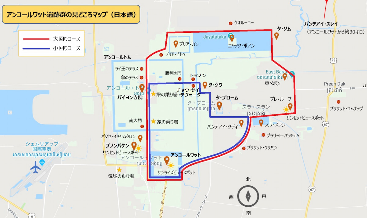 アンコール遺跡観光