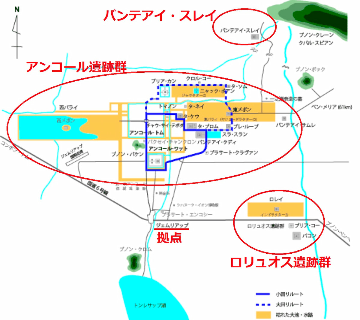 世界遺産アンコールマップ