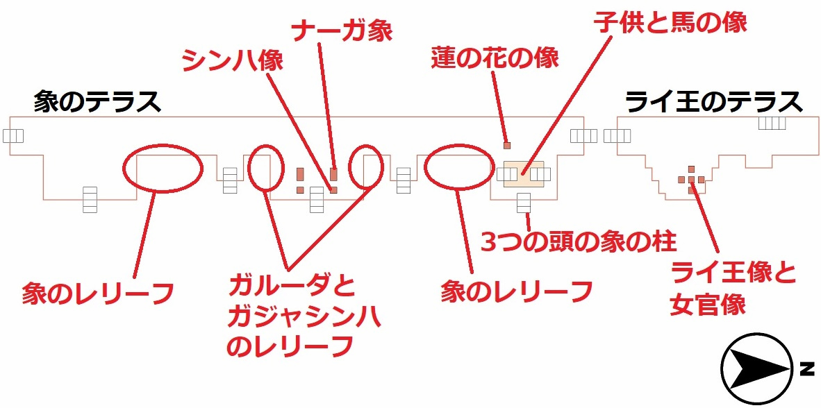 象のテラス・ライ王のテラス全体図