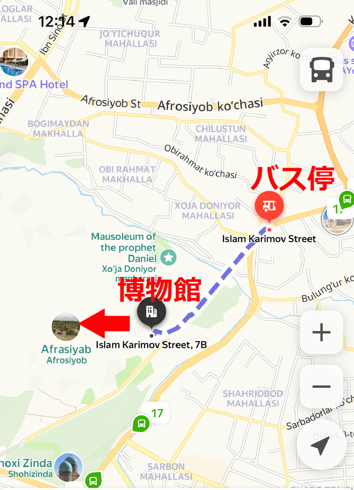 アフラシャブの丘