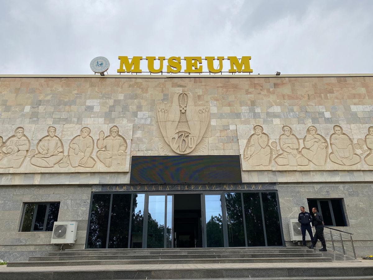 アフラシャブ博物館