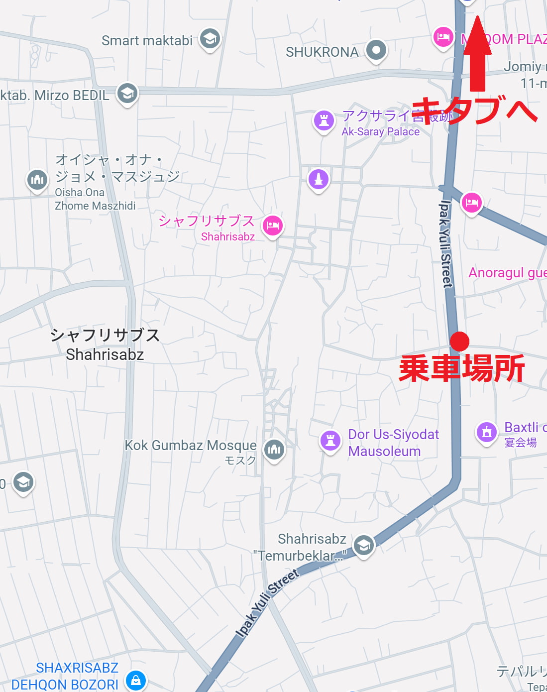 サマルカンドからシャフリサブスへ