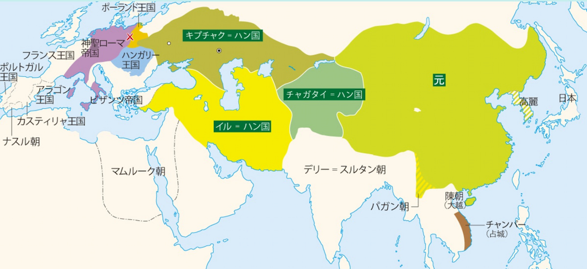モンゴル帝国