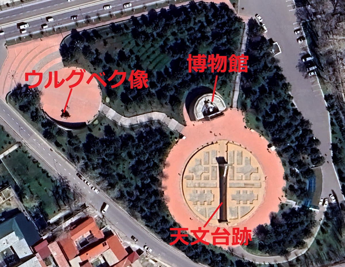 ウルグベク天文台