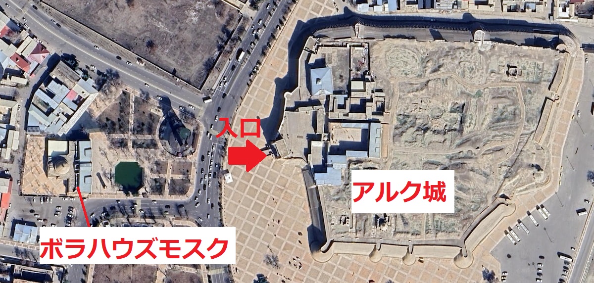 アルク城 ボラハウズモスク