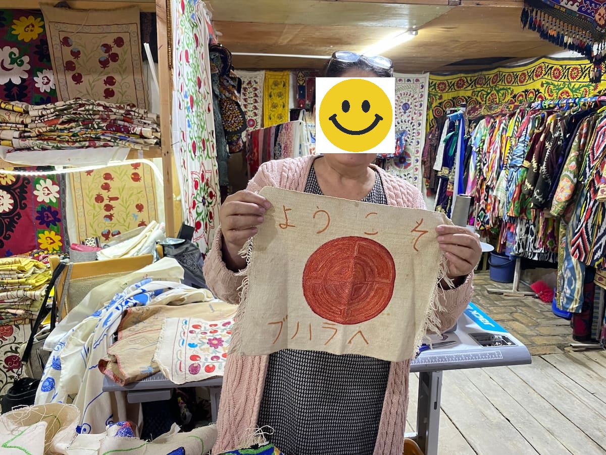 ラビハウズ