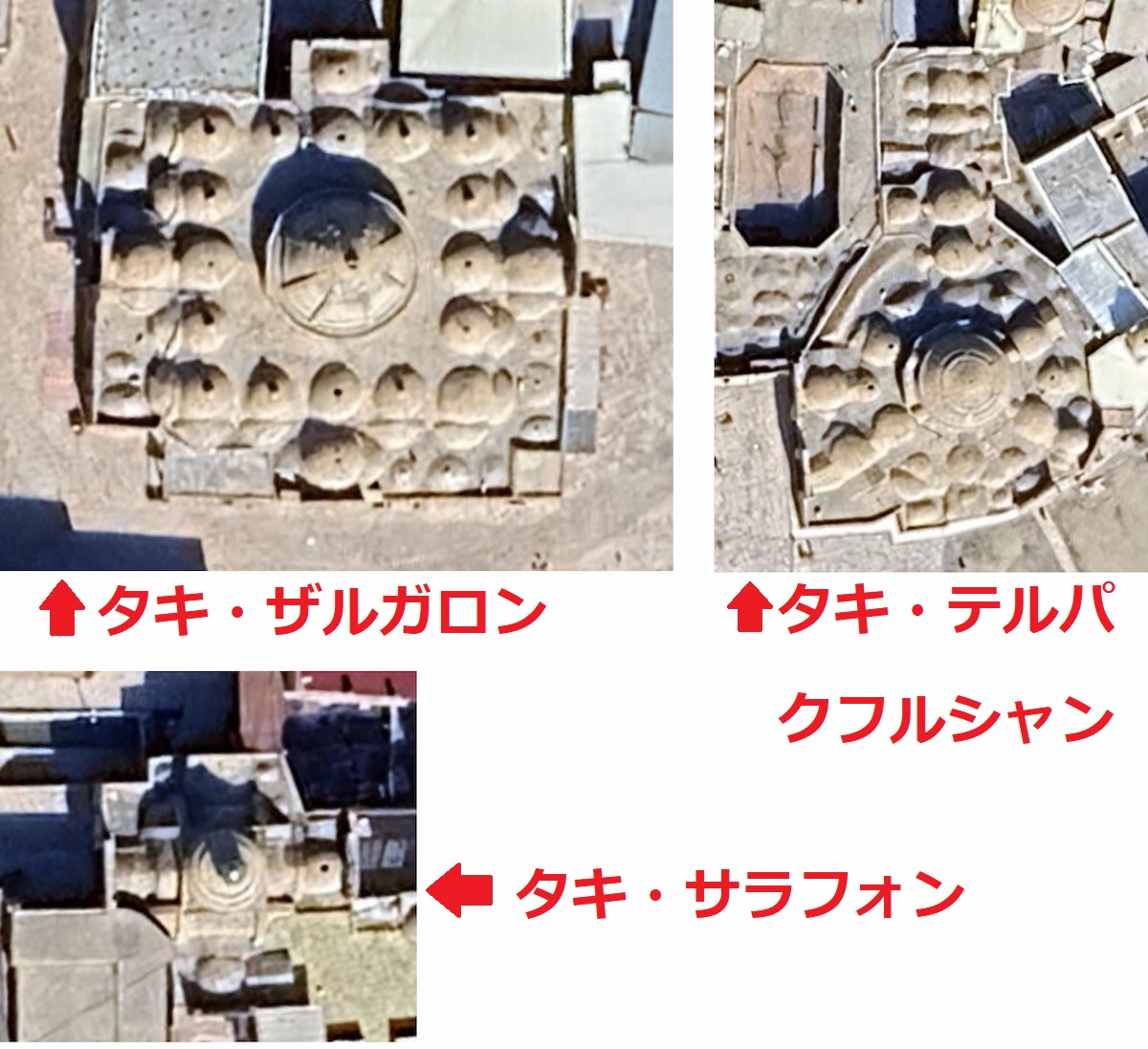 タキバザール