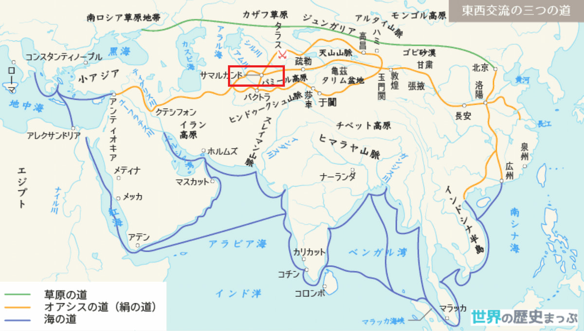 シルクロード:ザラフシャン＝カラクム回廊