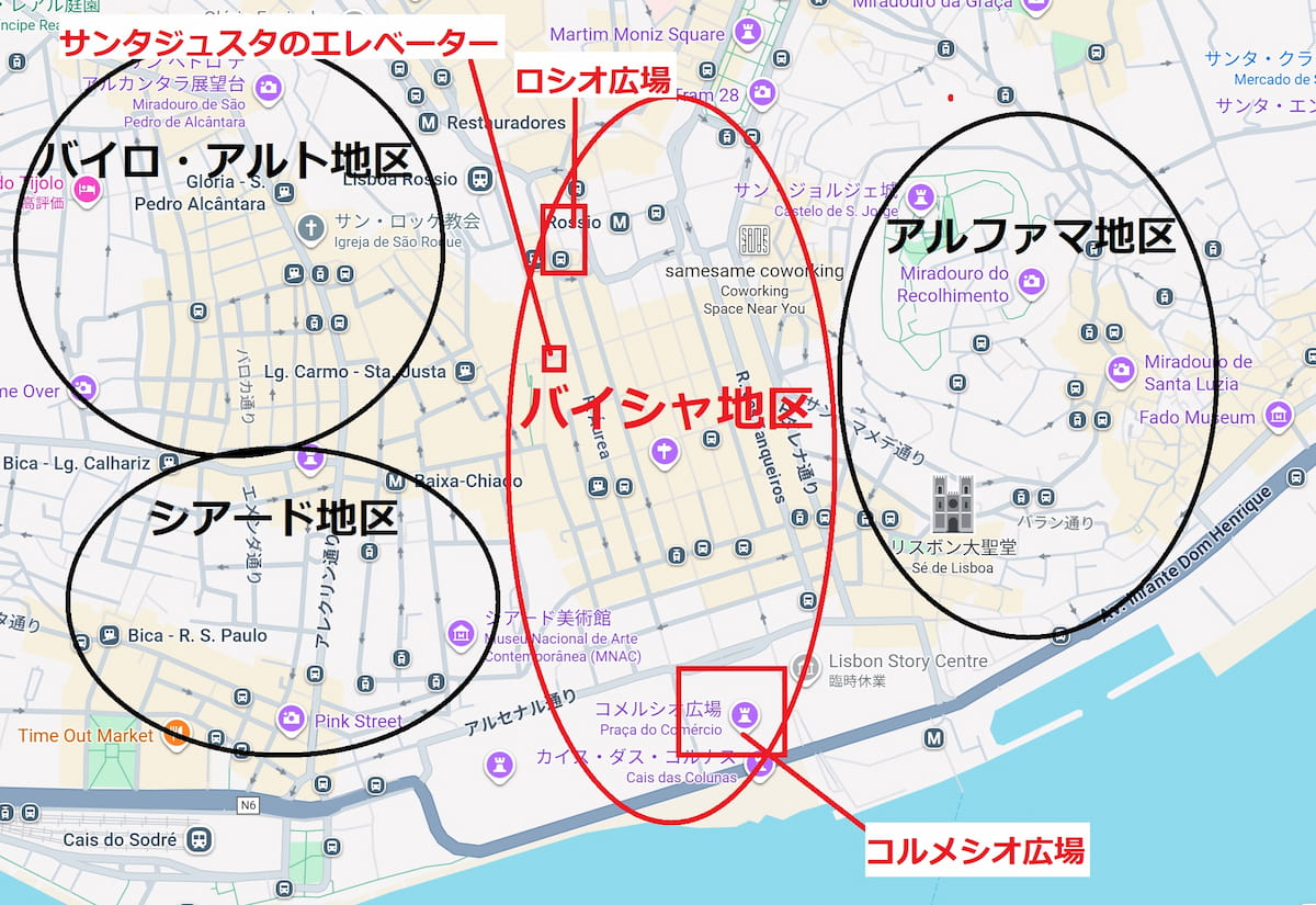 バイシャ地区観光