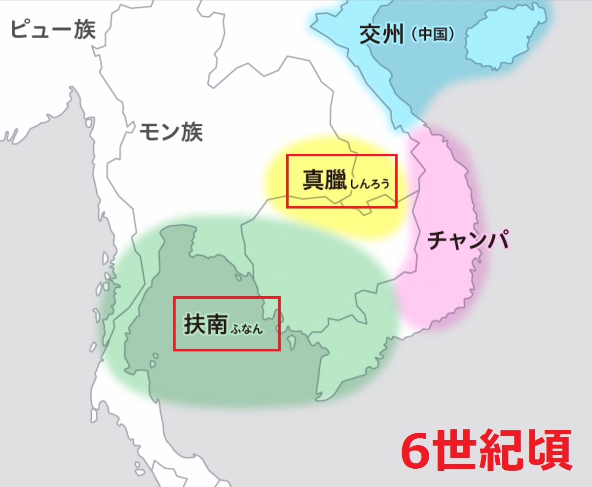 カンボジア歴史