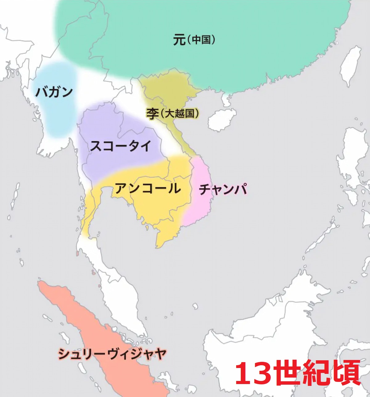 カンボジア歴史