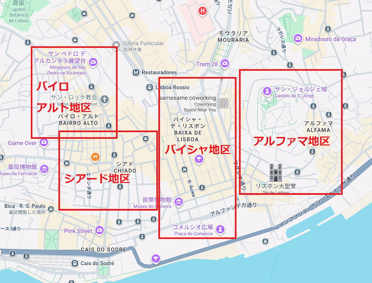 リスボン地区別観光スポット