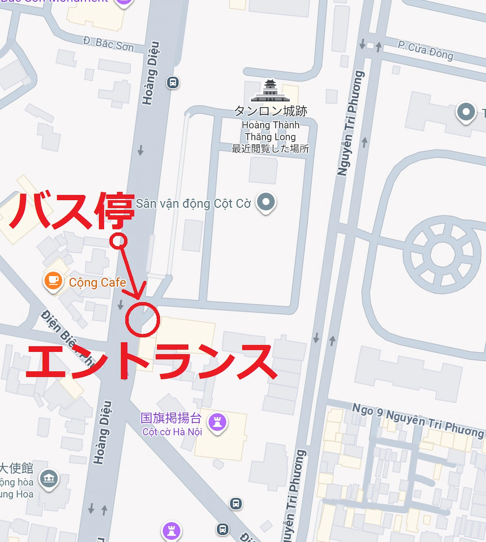 タンロン遺跡