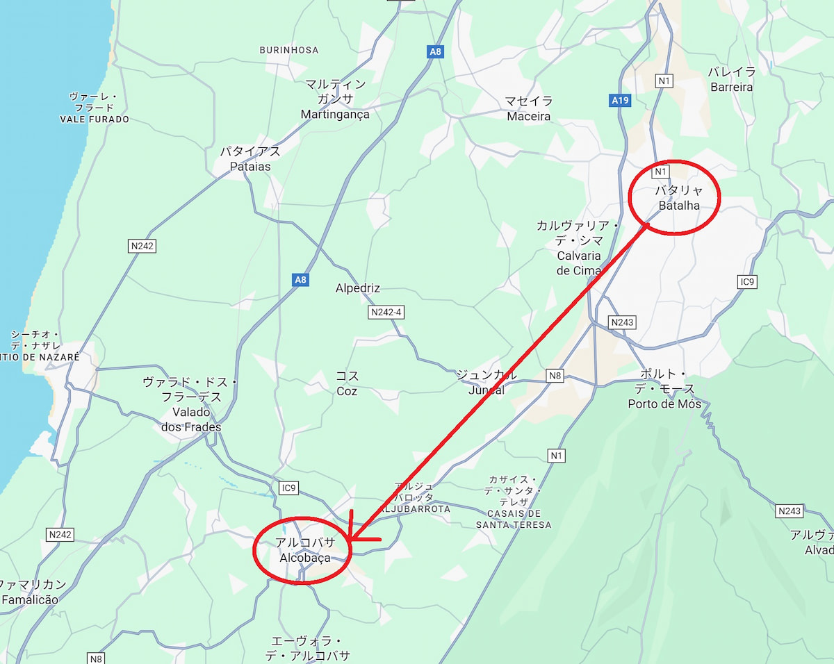 バターリャからアルコバッサ