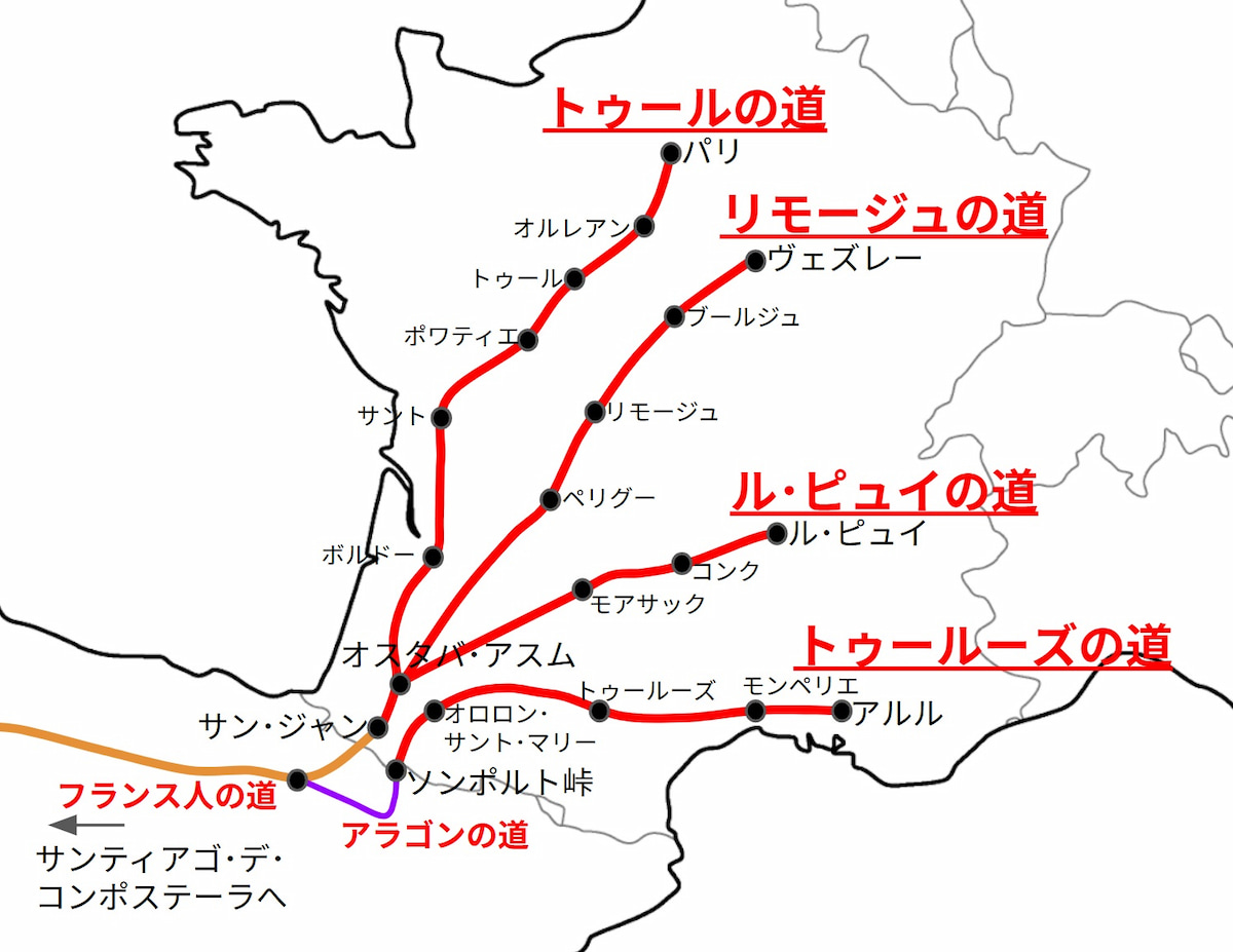 カミーノ・デ・サンティアゴ