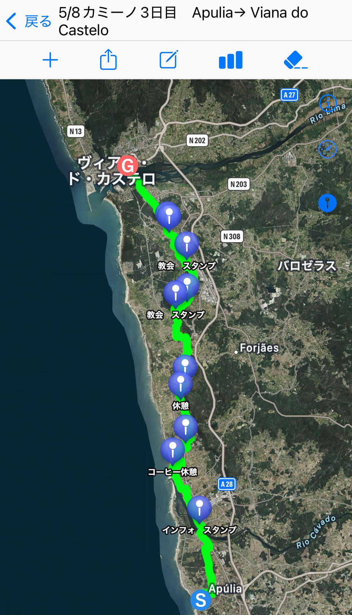 カミーノ・デ・サンティアゴ