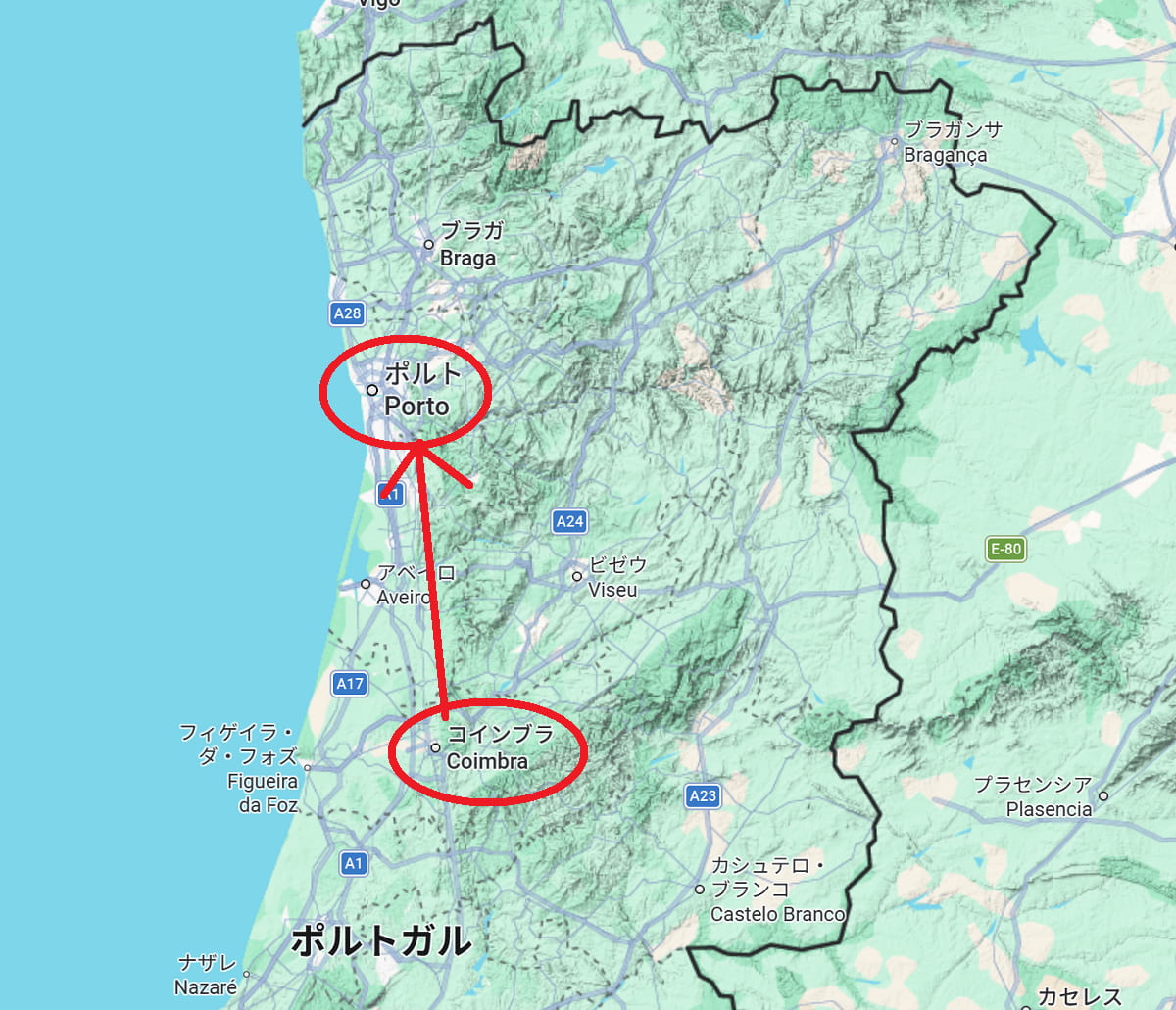 コインブラからポルト行き方