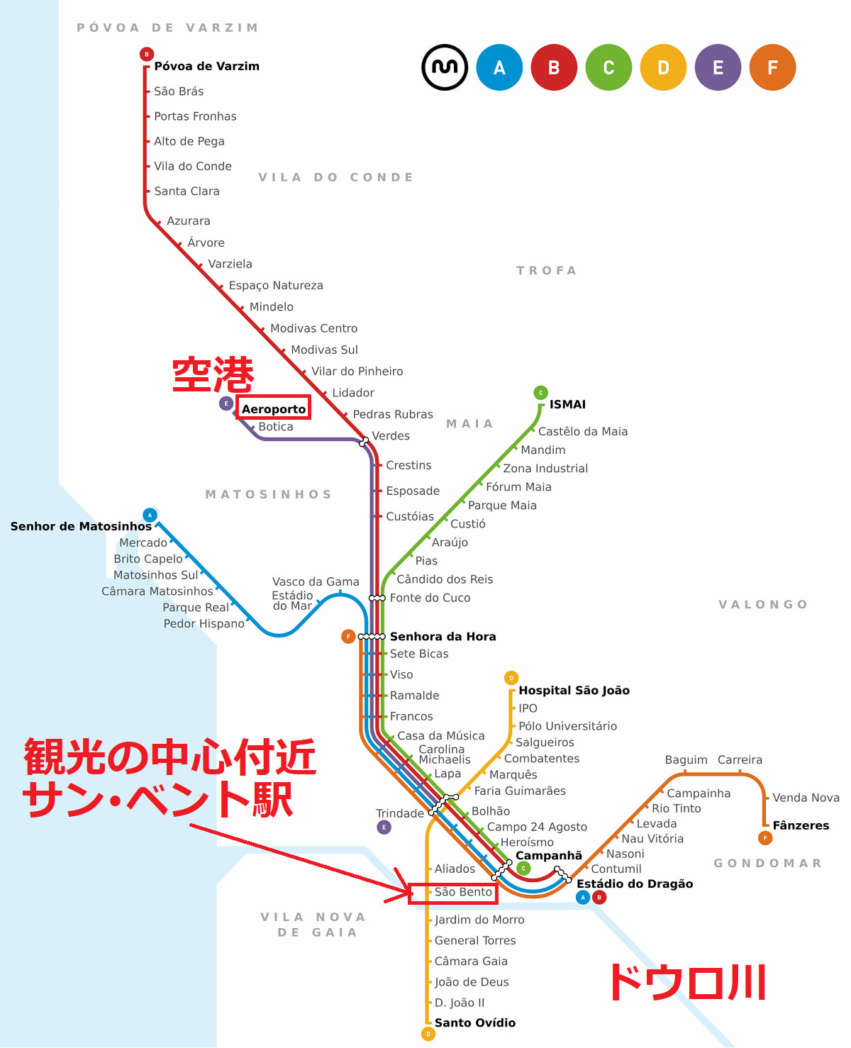 ポルト交通機関 交通カードAndante(アンダンテ)