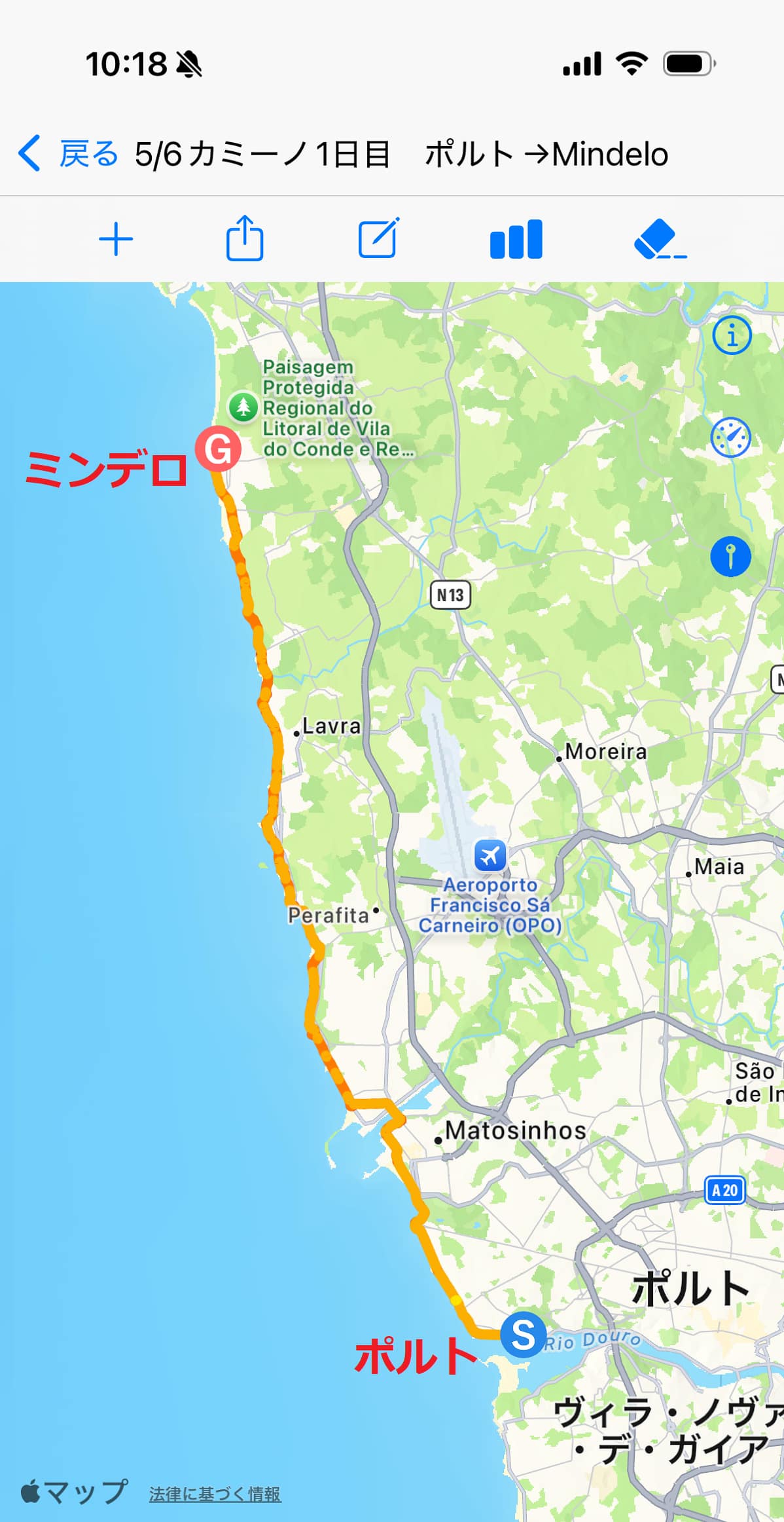 カミーノ ポルトガルの道1日目