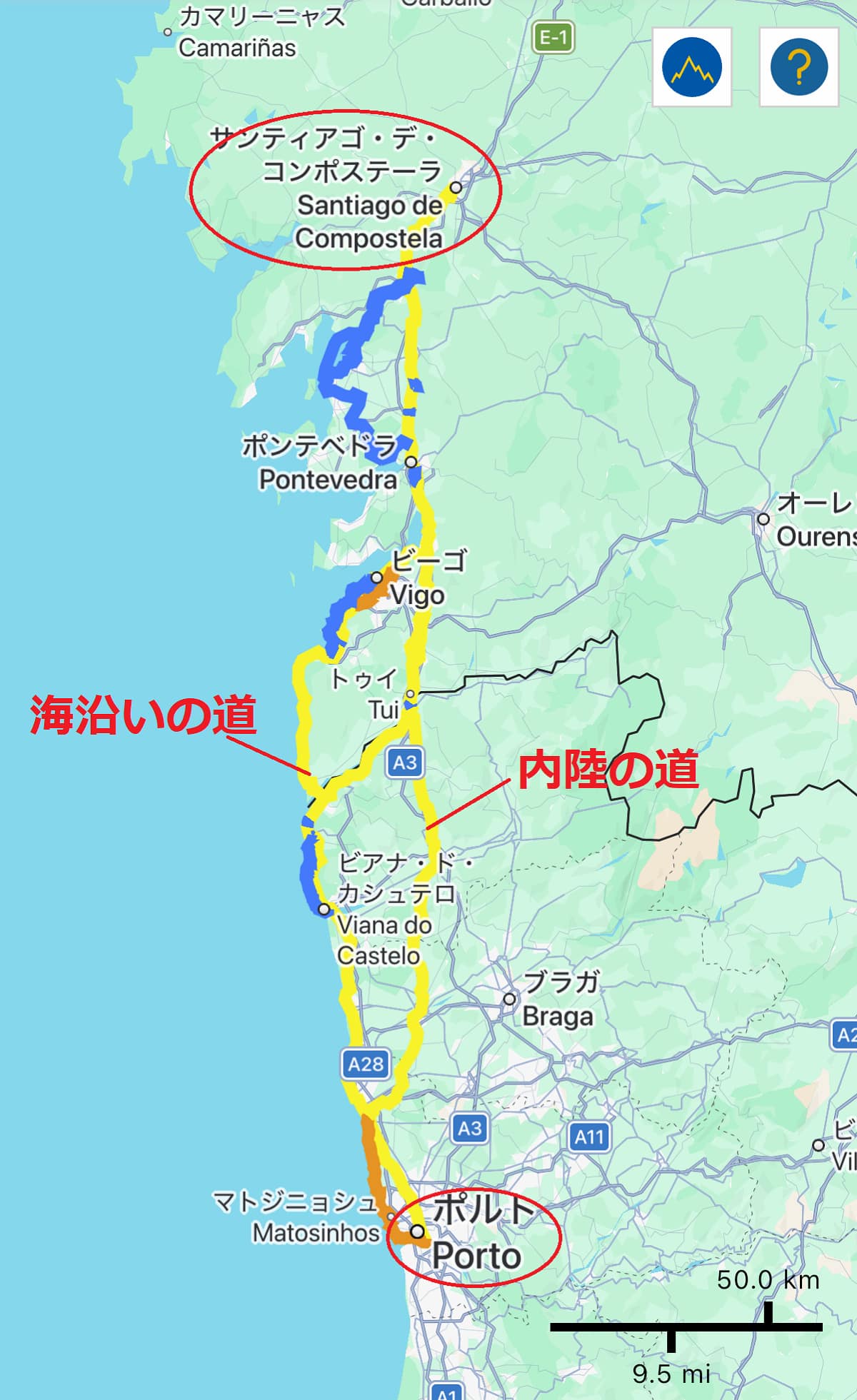 カミーノ ポルトガルの道