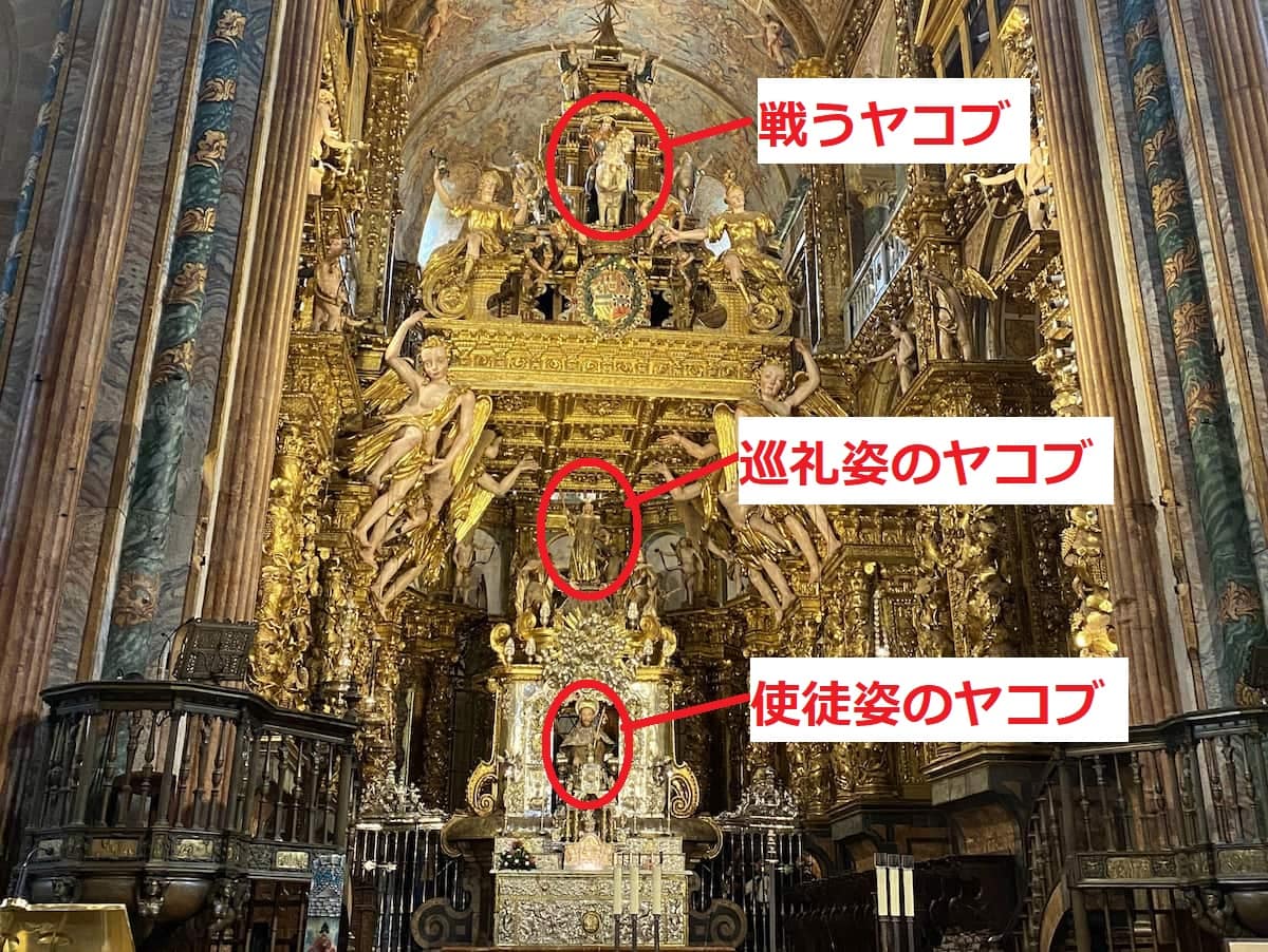 サンティアゴ・デ・コンポステーラ大聖堂