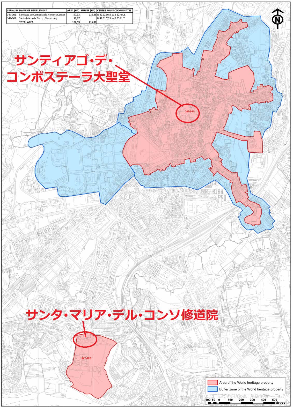 サンティアゴ・デ・コンポステーラ大聖堂