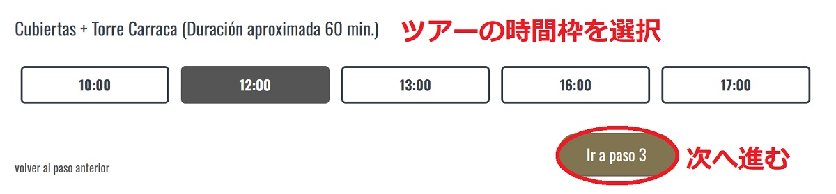サンティアゴ・デ・コンポステーラ大聖堂