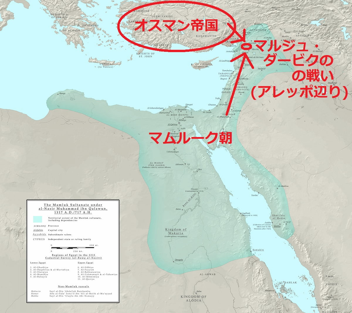 オスマン帝国の歴史