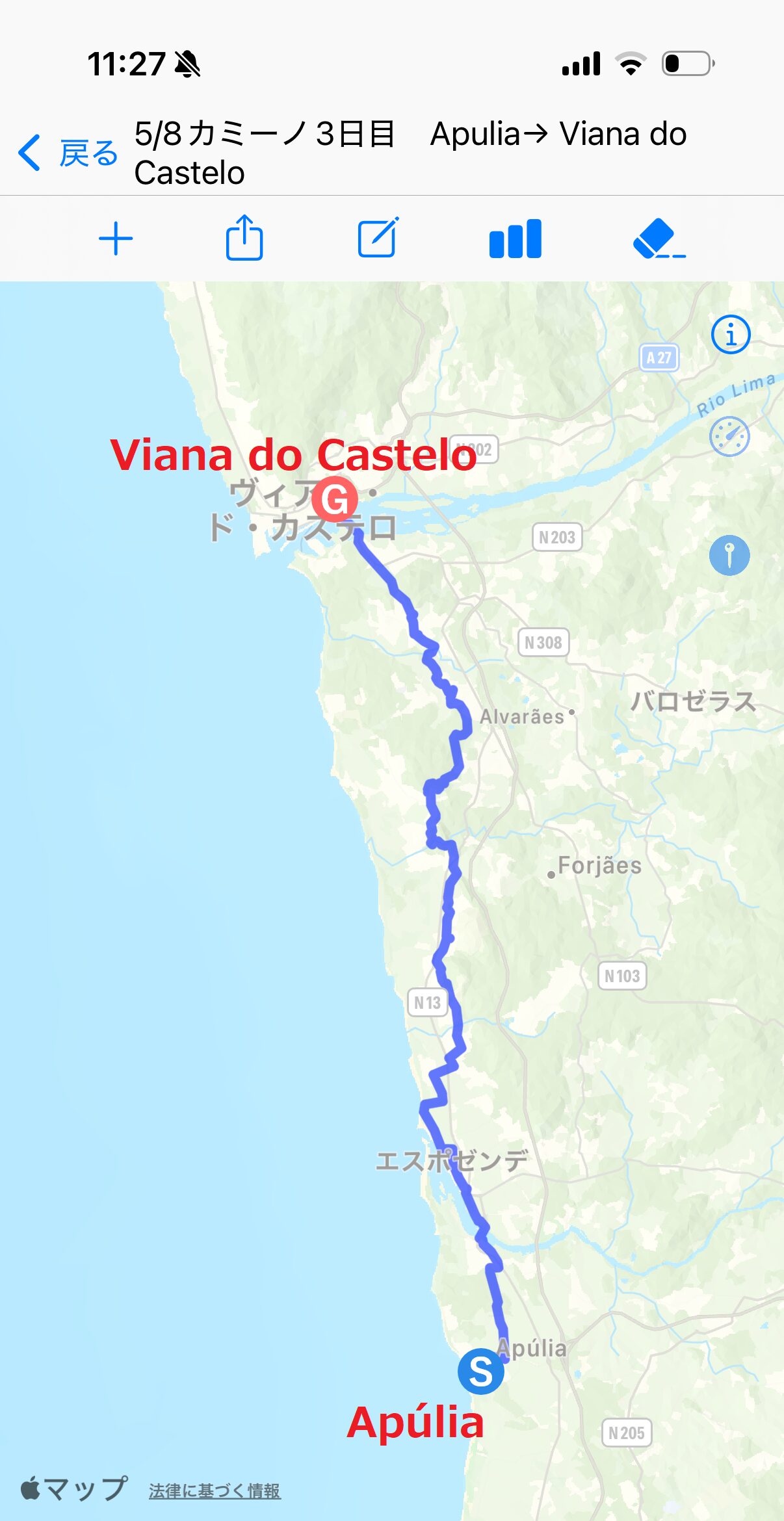 カミーノ ポルトガルの道3日目