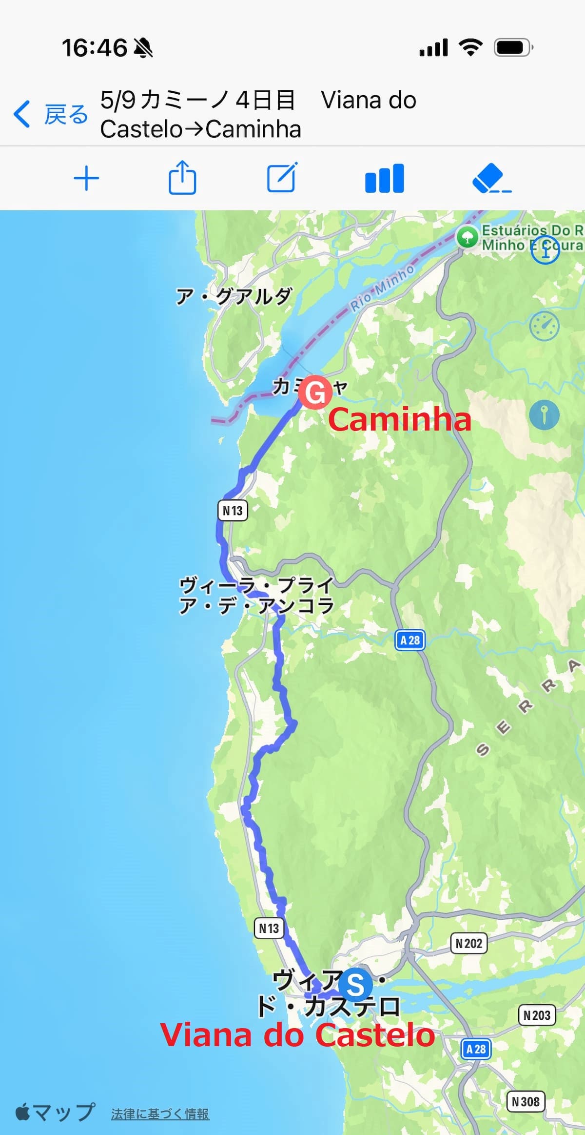 カミーノ ポルトガルの道4日目