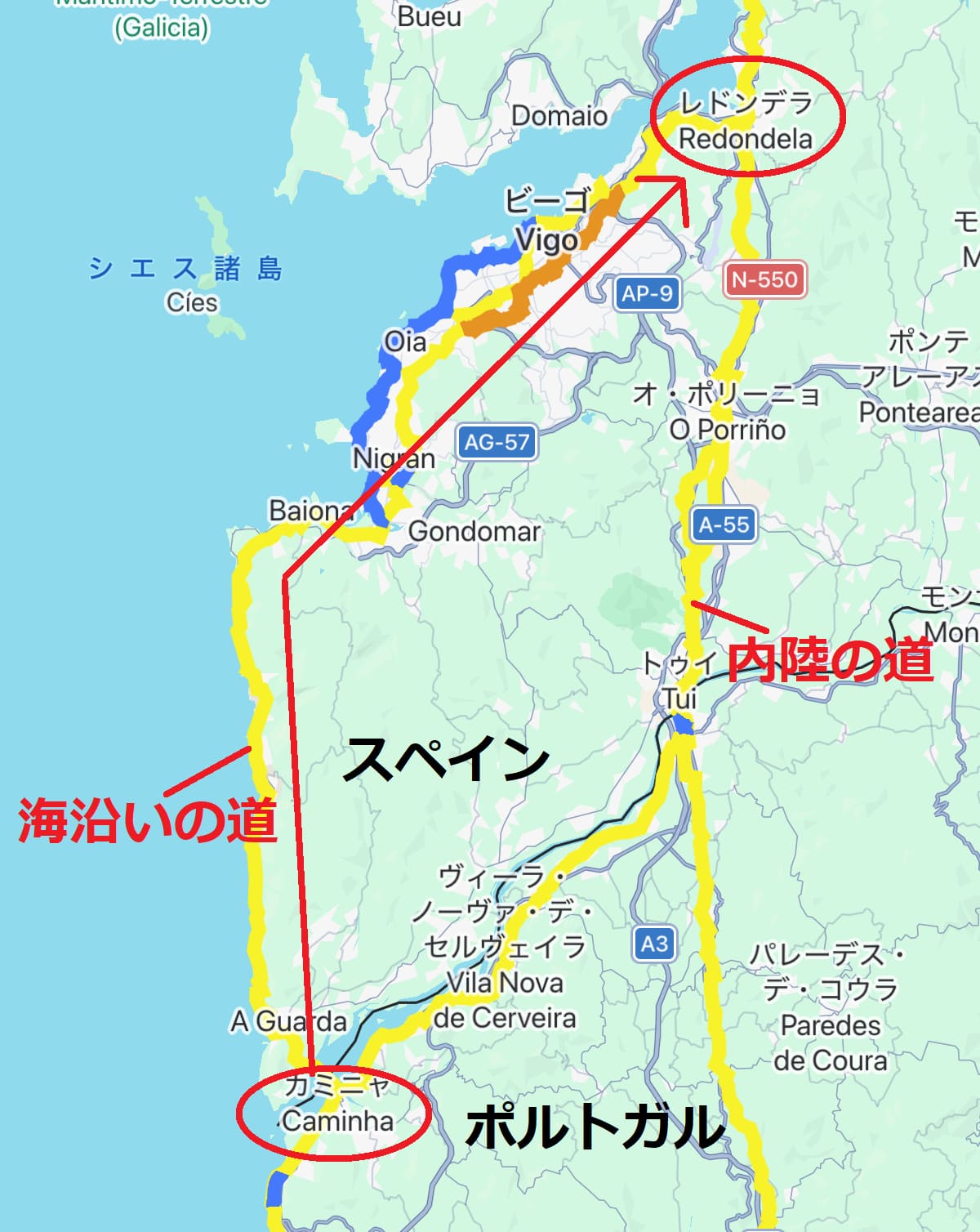 カミーノ　ポルトガルの道5日目