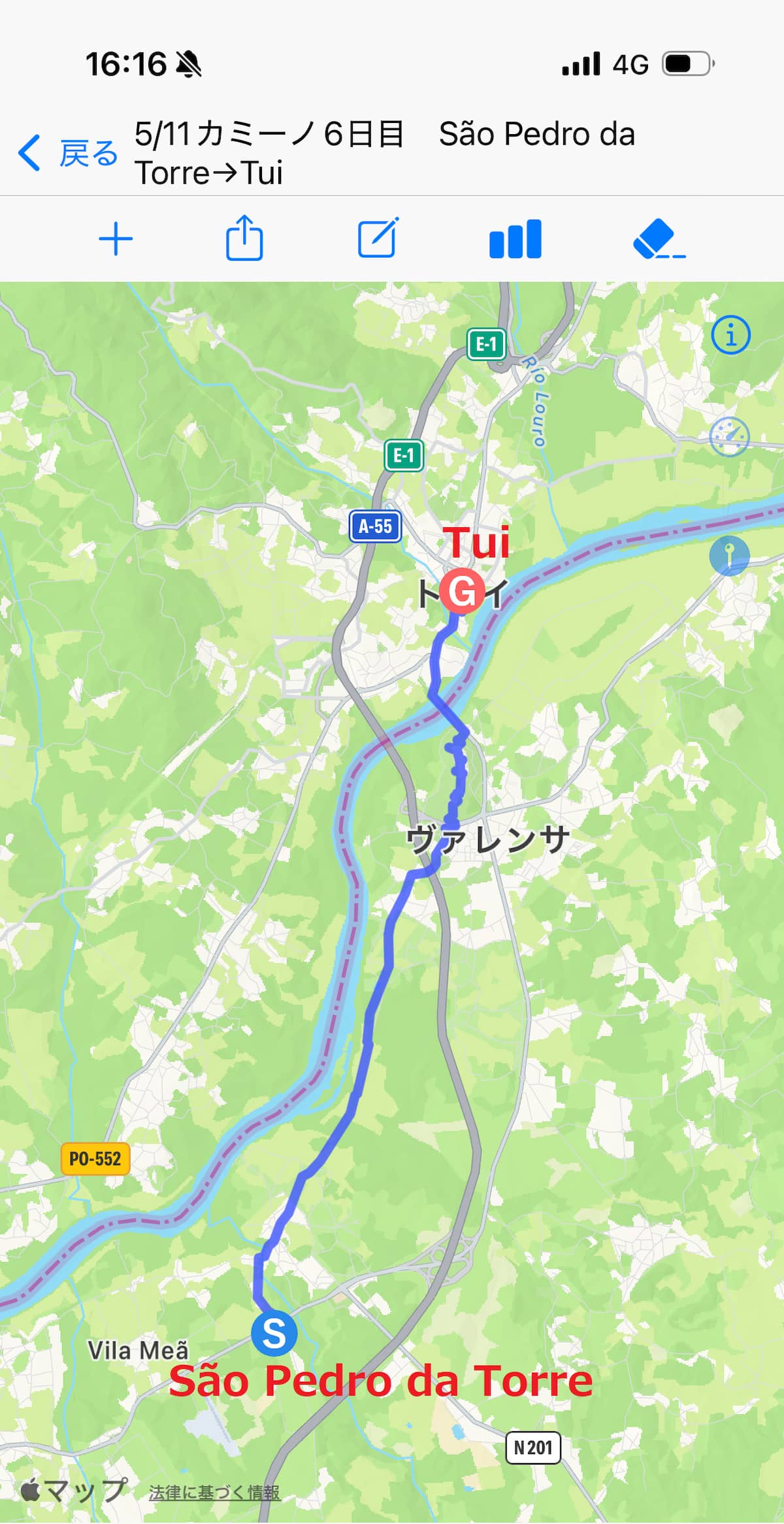 カミーノ ポルトガルの道6日目
