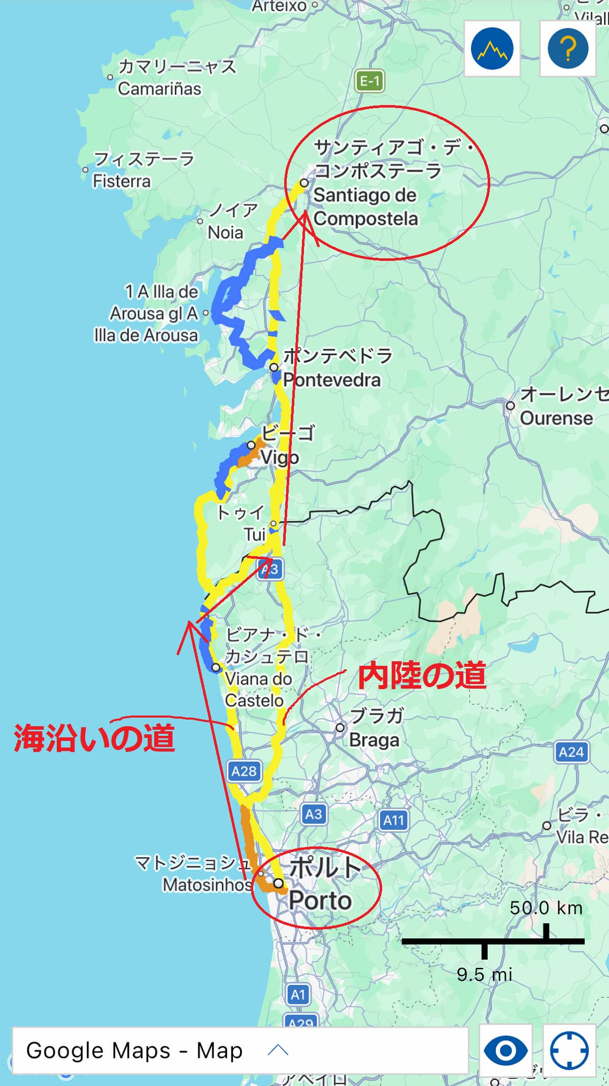 カミーノ ポルトガルの道