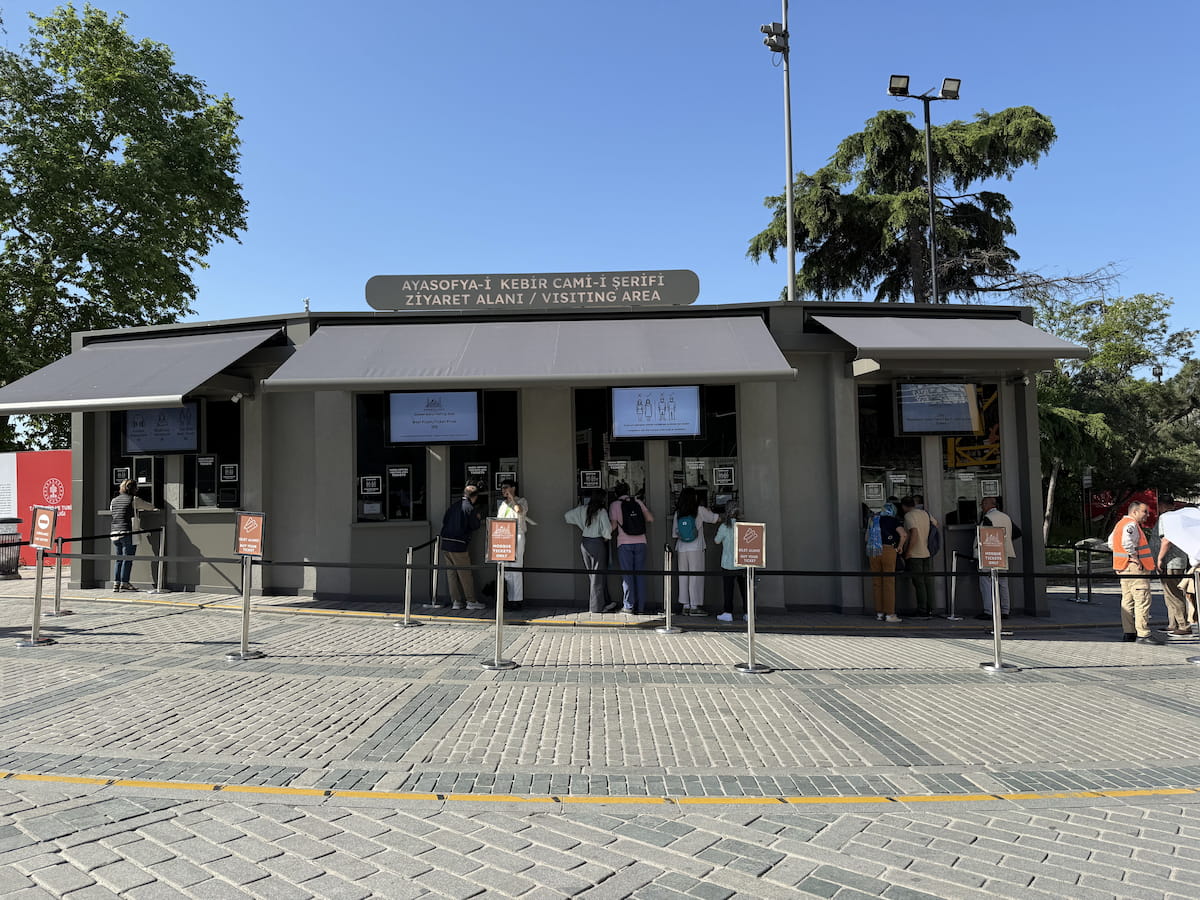 アヤソフィア　ハギア・ソフィア