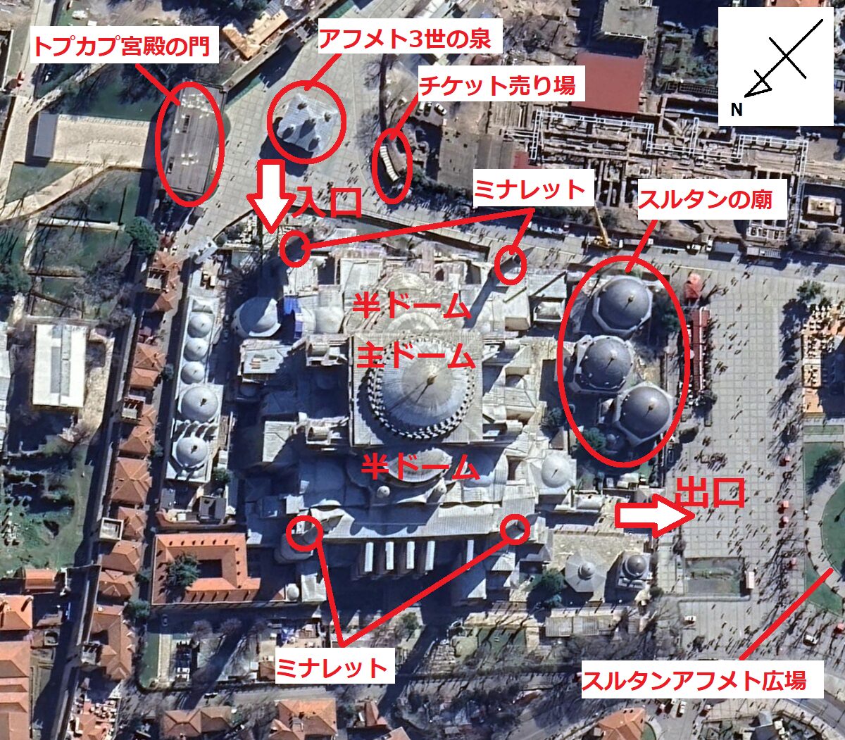 アヤソフィア　ハギア・ソフィア