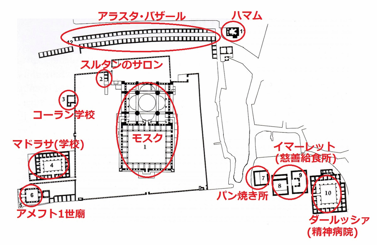 スルタンアフメトモスク ブルーモスク